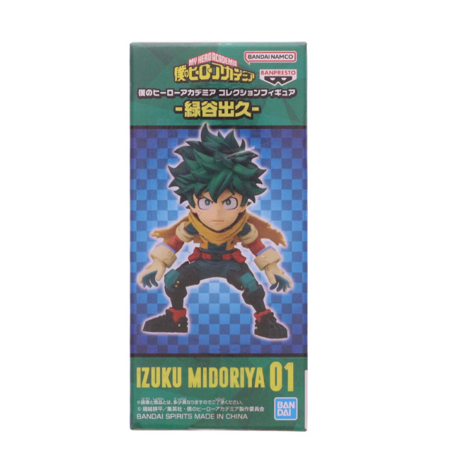[FIG] 緑谷出久(みどりやいずく) 僕のヒーローアカデミア THE MOVIE ユアネクスト 完成品 コレクションフィギュア(2722898) バンダイスピリッツ