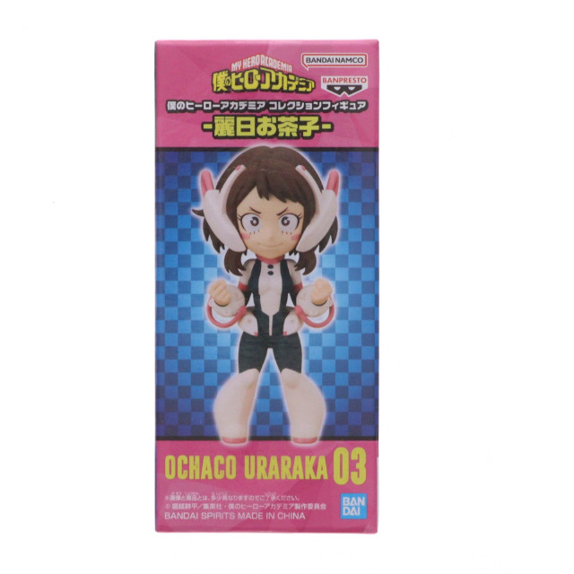 [FIG] 麗日お茶子(うららかおちゃこ) 僕のヒーローアカデミア THE MOVIE ユアネクスト 完成品 コレクションフィギュア(2723234) バンダイスピリッツ