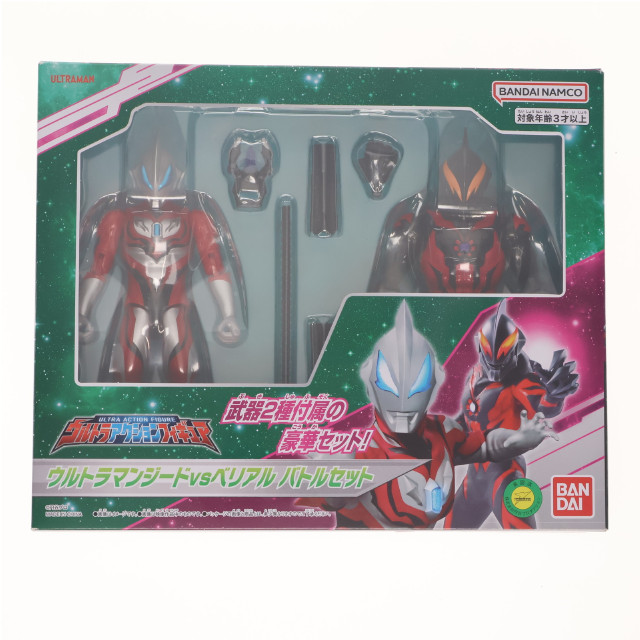 [FIG] ウルトラアクションフィギュア ウルトラマンジードvsベリアルバトルセット ウルトラマンジード 完成品 可動フィギュア バンダイ