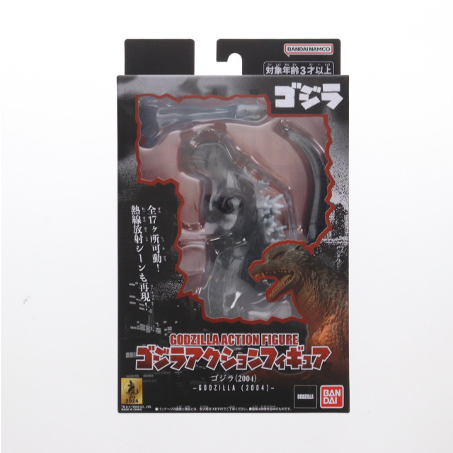 [FIG] ゴジラアクションフィギュア ゴジラ(2004) ゴジラ FINAL WARS(ファイナルウォーズ) 完成品 可動フィギュア バンダイ