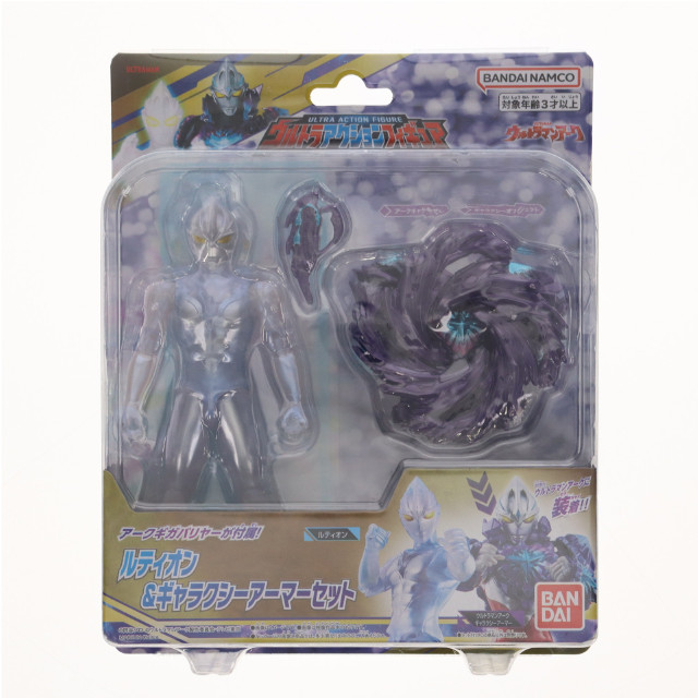 [FIG] ウルトラアクションフィギュア ルティオン&ギャラクシーアーマーセット ウルトラマンオーブ 完成品 可動フィギュア バンダイ