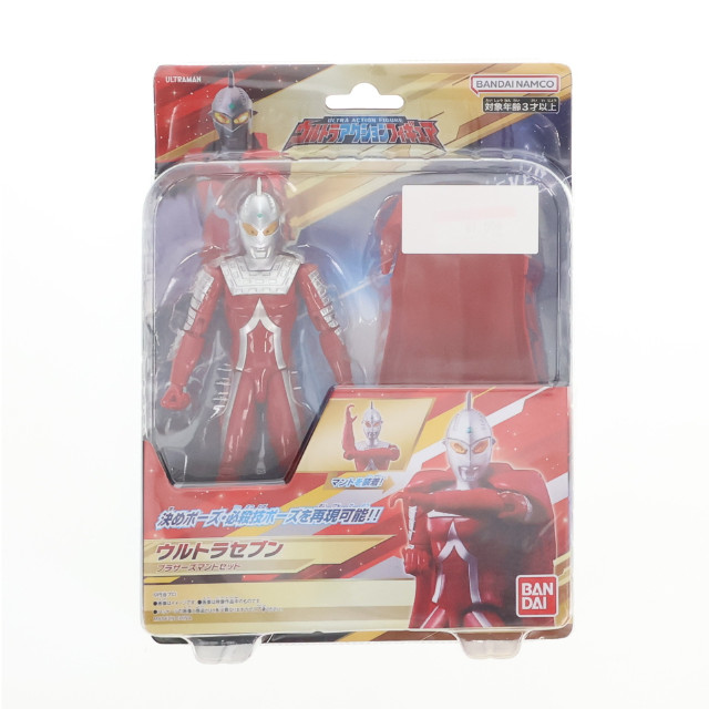 [FIG] ウルトラアクションフィギュア ウルトラセブン ブラザーズマントセット 完成品 可動フィギュア バンダイ