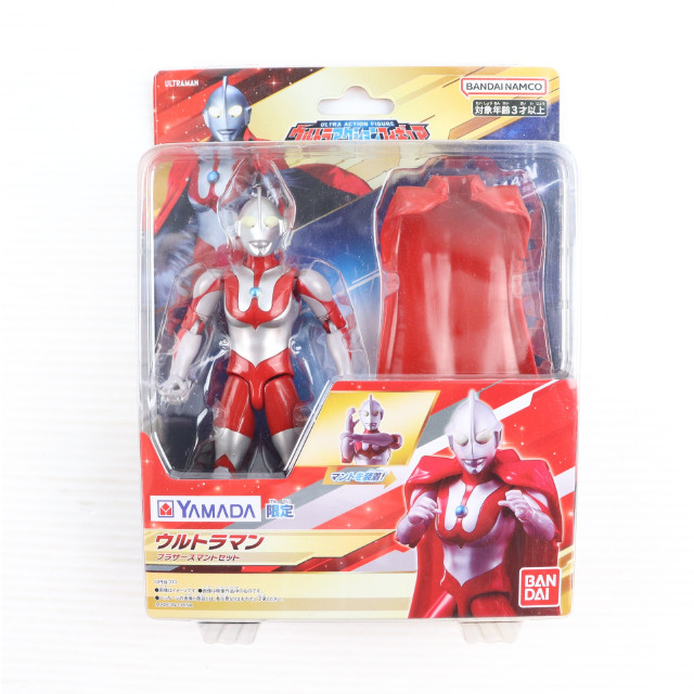 [FIG] ヤマダデンキ限定 ウルトラアクションフィギュア ウルトラマン ブラザーズマントセット 完成品 可動フィギュア バンダイ