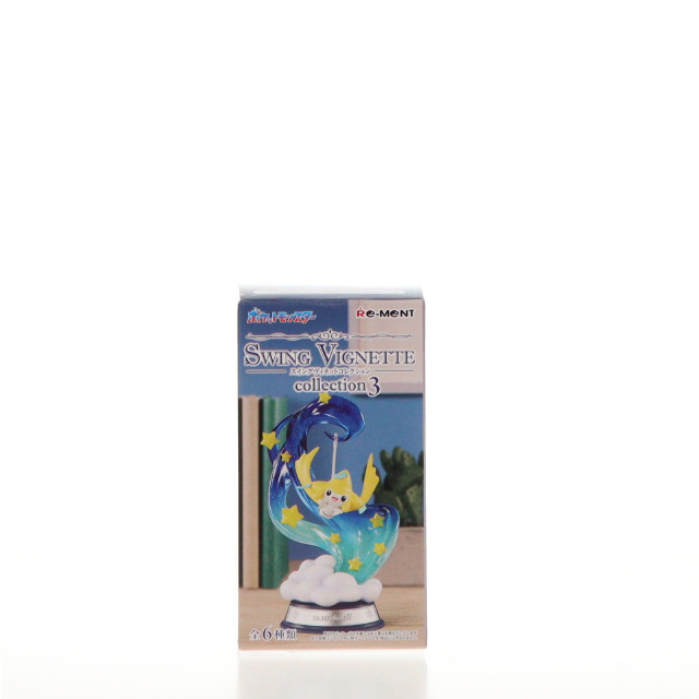 [FIG] (単品) 3.コダック&ヤドン ポケットモンスター SWING VIGNETTE collection 3 フィギュア リーメント