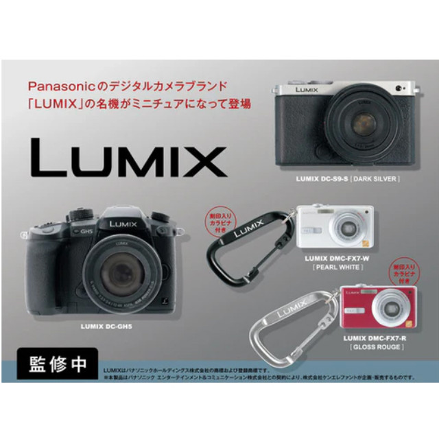 [FIG] (BOX) LUMIX(ルミックス) ミニチュアコレクション BOX版 フィギュア(12個) ケンエレファント