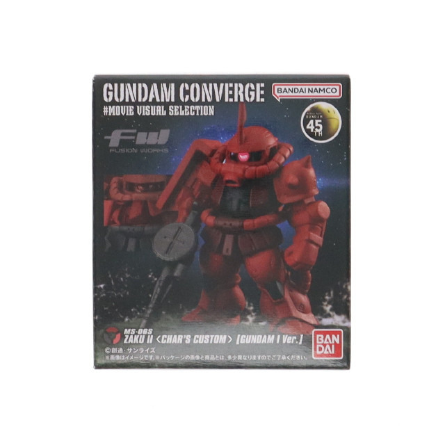 [FIG] (単品)(食玩) シャア専用ザクII(ガンダムIver.) FW GUNDAM CONVERGE(ガンダムコンバージ) ♯MOVIE VISUAL SELECTION 機動戦士ガンダム フィギュア バンダイ