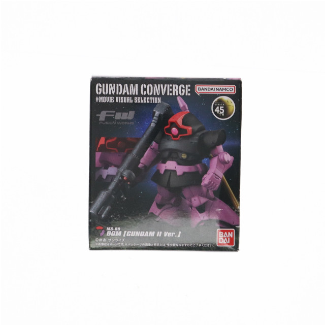 [FIG] (単品)(食玩) ドム(ガンダムIIVer.) FW GUNDAM CONVERGE(ガンダムコンバージ) ♯MOVIE VISUAL SELECTION 機動戦士ガンダムII 哀・戦士編 フィギュア バンダイ