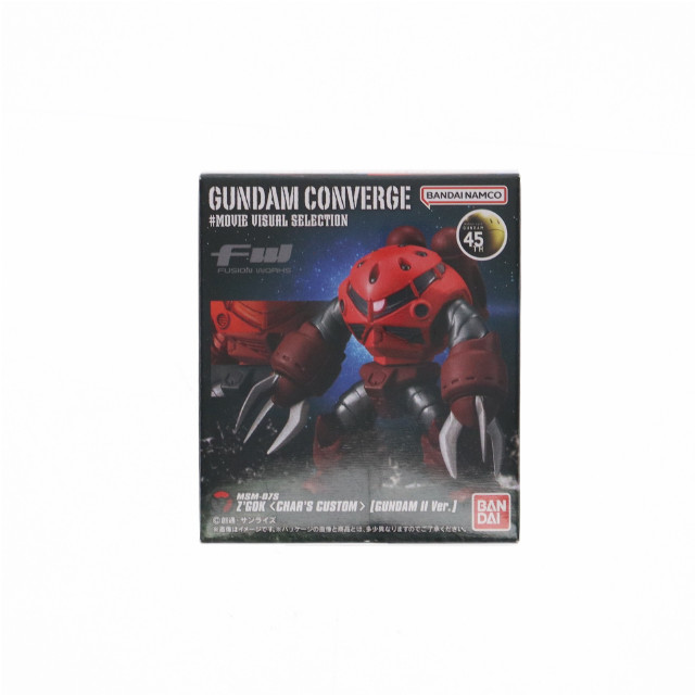 [FIG] (単品)(食玩) シャア専用ズゴック(ガンダムIIVer.) FW GUNDAM CONVERGE(ガンダムコンバージ) ♯MOVIE VISUAL SELECTION 機動戦士ガンダムII 哀・戦士編 フィギュア バンダイ