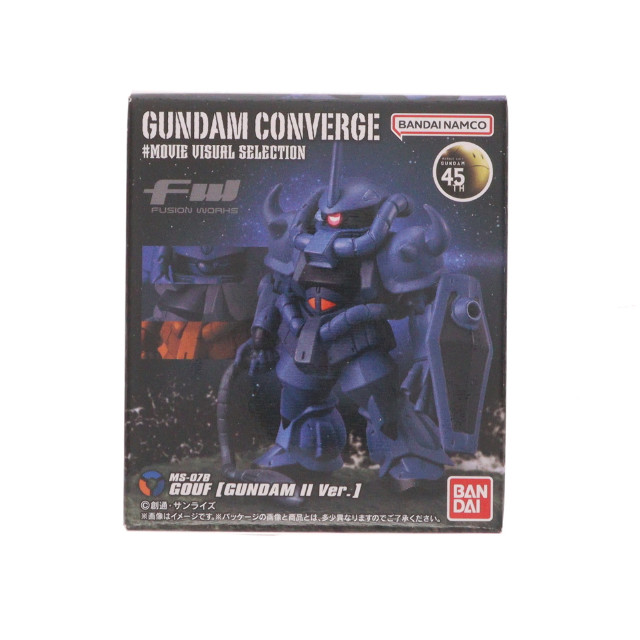 [FIG] (単品)(食玩) グフ(ガンダムIIVer.) FW GUNDAM CONVERGE(ガンダムコンバージ) ♯MOVIE VISUAL SELECTION 機動戦士ガンダムII 哀・戦士編 フィギュア バンダイ