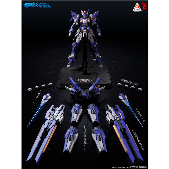 [FIG] CD-FA-06 パイオニア凱能 超限猟兵凱能 1/100 完成品 合金可動フィギュア 蔵道模型(ZEN Of Collectible)