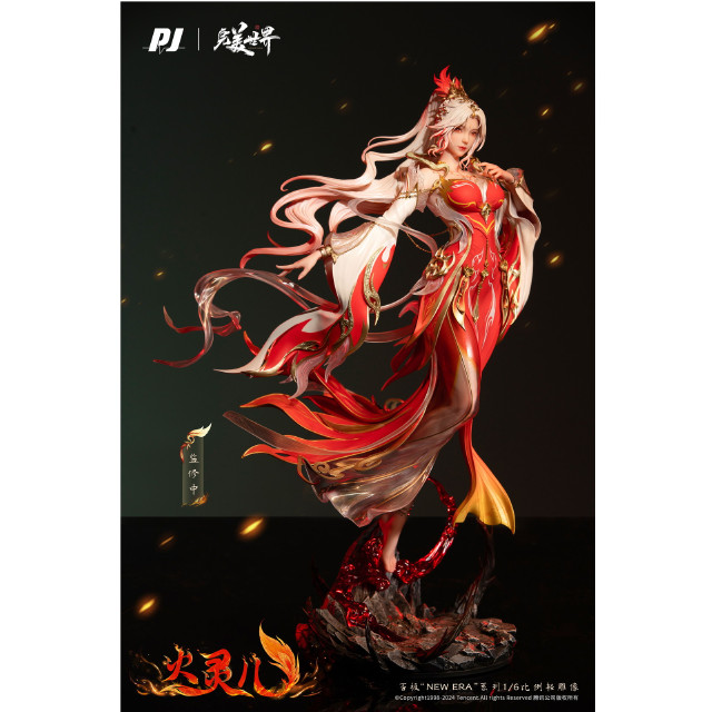 [FIG] 火霊児(ホオ・リン・アー) アニメ劇場版Ver. パーフェクトワールド 1/6 完成品 スタチュー フィギュア PIJI