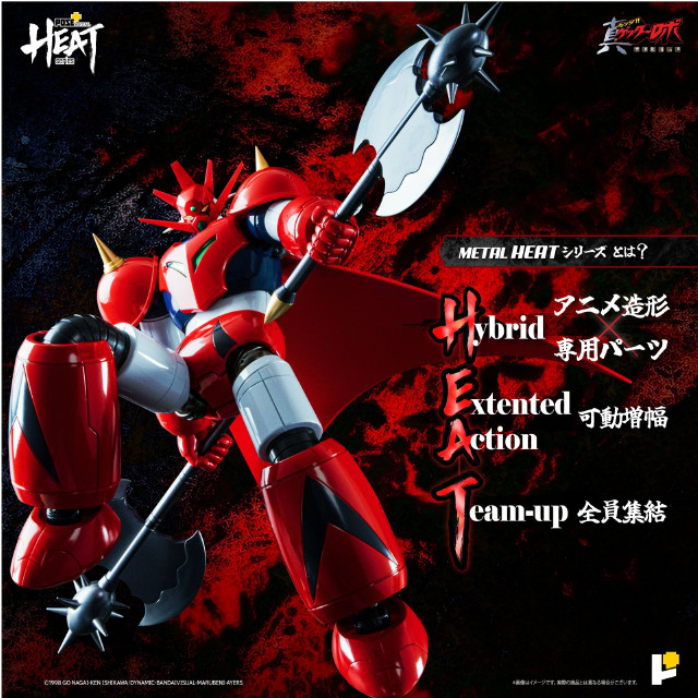 [FIG] POSE+METAL HEAT ゲッタードラゴン(真ゲッターロボ 世界最後の日 ver.) 真(チェンジ!!)ゲッターロボ 世界最後の日 完成品 可動フィギュア AWAKEN STUDIO