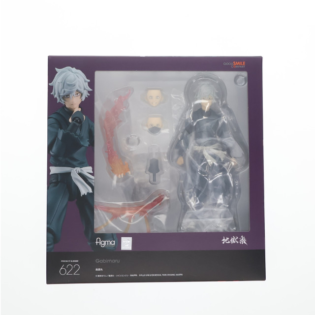 [FIG] GOODSMILE ONLINE SHOP限定特典付属 figma(フィグマ) 622 画眉丸(がびまる) 地獄楽 完成品 可動フィギュア グッドスマイルカンパニー