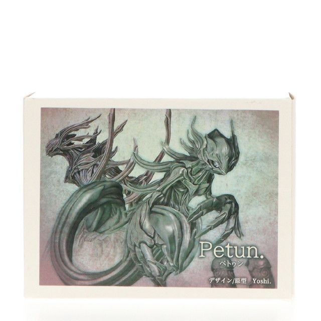 [FIG] Petun(ペトゥン) クリアver. ツムギバコ レジンキャストキット フィギュア ネンドビト