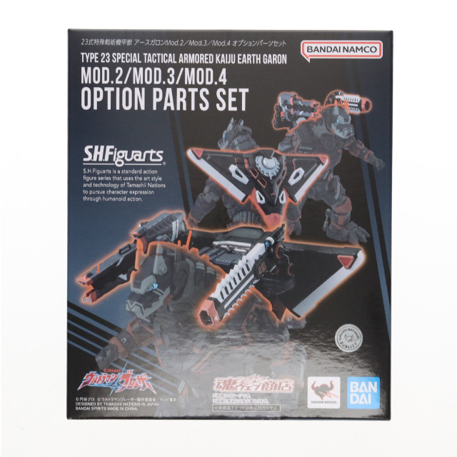 [FIG] 魂ウェブ商店限定 S.H.Figuarts(フィギュアーツ) 23式特殊戦術機甲獣 アースガロン Mod.2/Mod.3/Mod.4 オプションパーツセット ウルトラマンブレーザー 完成品 フィギュア用アクセサリ バンダイスピリッツ