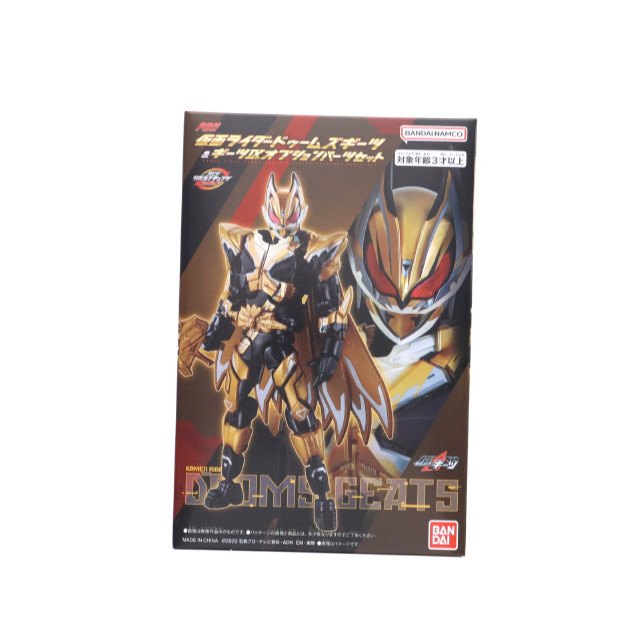 [FIG] プレミアムバンダイ限定 仮面ライダードゥームズギーツ&ギーツIX オプションパーツセット リボルブチェンジフィギュア 完成品 可動フィギュア バンダイ