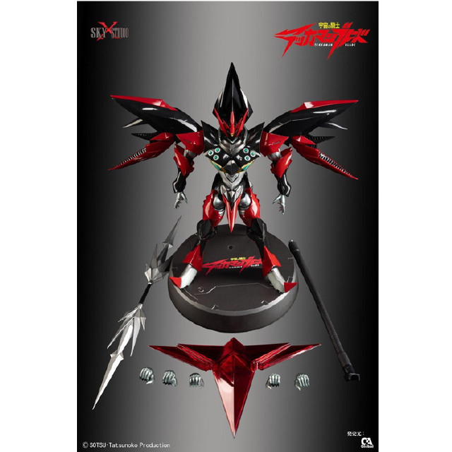 [FIG] 初回特典付属 ブラスターテッカマンエビル 初回限定版 宇宙の騎士テッカマンブレード 完成品 可動フィギュア 童友社