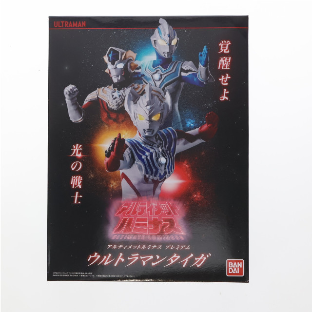 [FIG] プレミアムバンダイ限定 アルティメットルミナスプレミアム ウルトラマンタイガ 完成品 フィギュア バンダイ