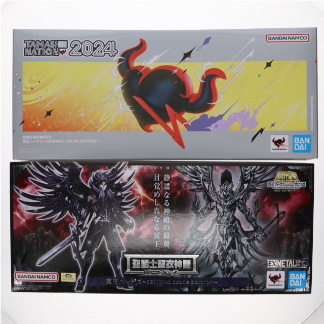[FIG] 聖闘士聖衣神話EX 冥王ハーデス〜ORIGINAL COLOR EDITION〜 聖闘士星矢 完成品 可動フィギュア TAMASHII NATION 2024&魂ウェブ商店限定 バンダイスピリッツ