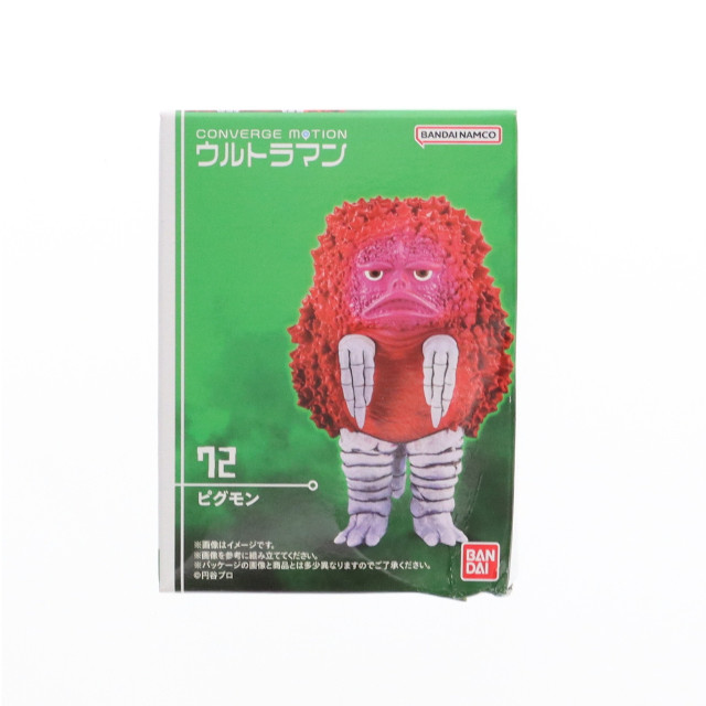 [FIG] (単品)(食玩) CONVERGE MOTION ウルトラマン10 ピグモン フィギュア バンダイ