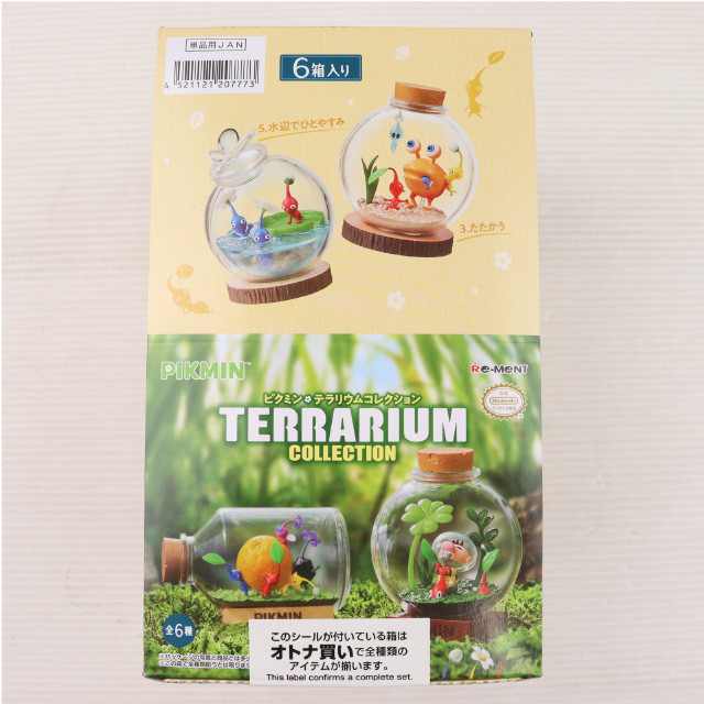 [FIG] (BOX) ピクミン テラリウムコレクション フィギュア(6個) リーメント