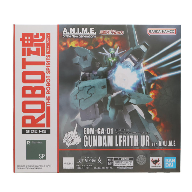 [FIG] 魂ウェブ商店限定 ROBOT魂(SIDE MS) EDM-GA-01 ガンダム・ルブリス・ウル ver.A.N.I.M.E. 機動戦士ガンダム 水星の魔女 完成品 可動フィギュア バンダイスピリッツ