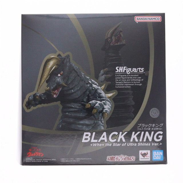 [FIG] 魂ウェブ商店限定 S.H.Figuarts(フィギュアーツ) ブラックキング ウルトラの星光る時Ver. 帰ってきたウルトラマン 完成品 可動フィギュア バンダイスピリッツ