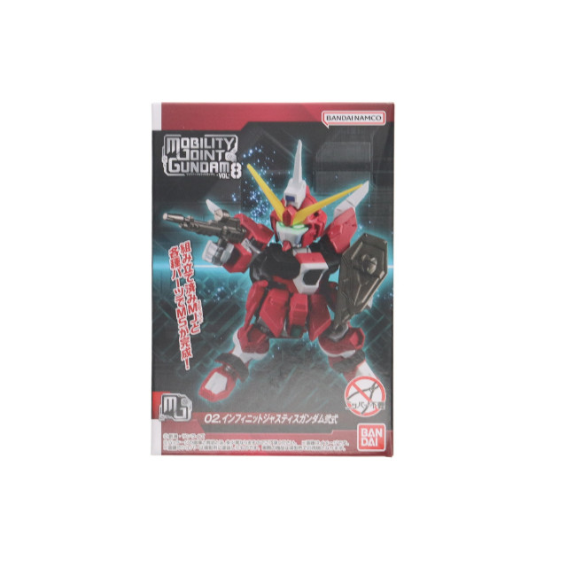 [FIG] (単品)(食玩) インフィニットジャスティスガンダム弐式 MOBILITY JOINT GUNDAM VOL.8 機動戦士ガンダムSEED FREEDOM(シード フリーダム) 可動フィギュア バンダイ