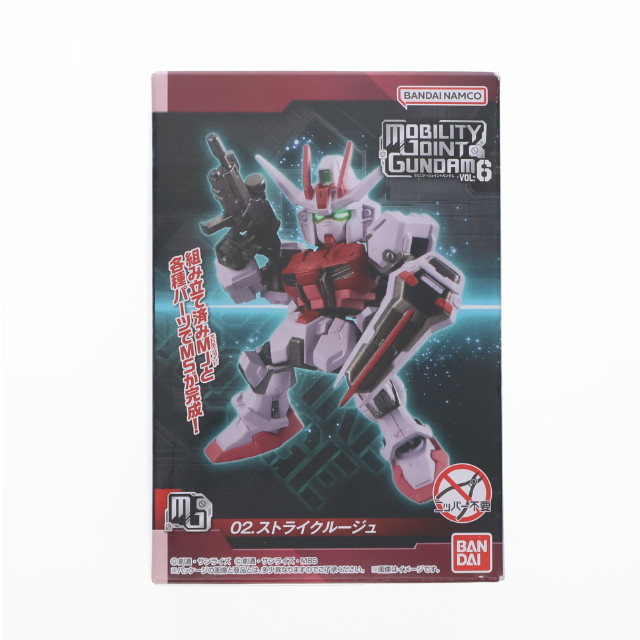 [FIG] (単品)(食玩) ストライクルージュ MOBILITY JOINT GUNDAM VOL.6 機動戦士ガンダムSEED(シード) 可動フィギュア バンダイ