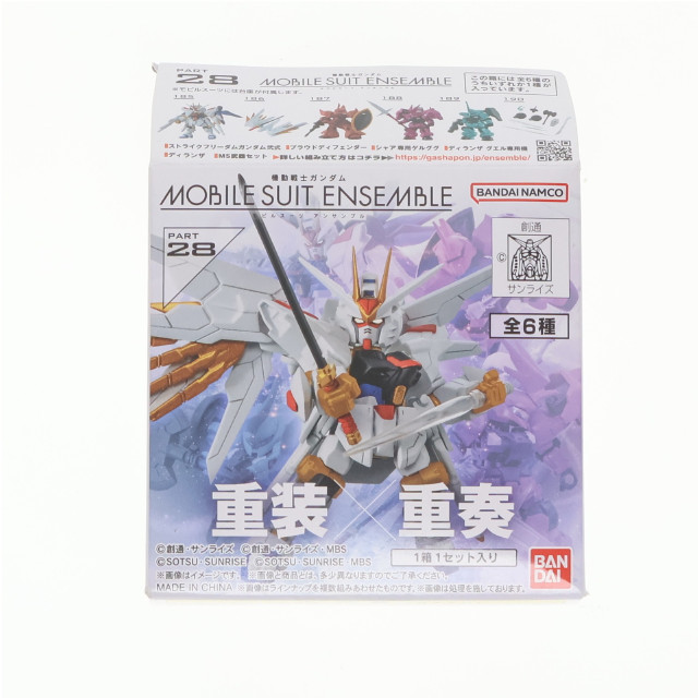 [FIG] (単品) ディランザ(グエル専用機) 機動戦士ガンダム MOBILE SUIT ENSEMBLE(モビルスーツ アンサンブル) 28 機動戦士ガンダム 水星の魔女 可動フィギュア バンダイ
