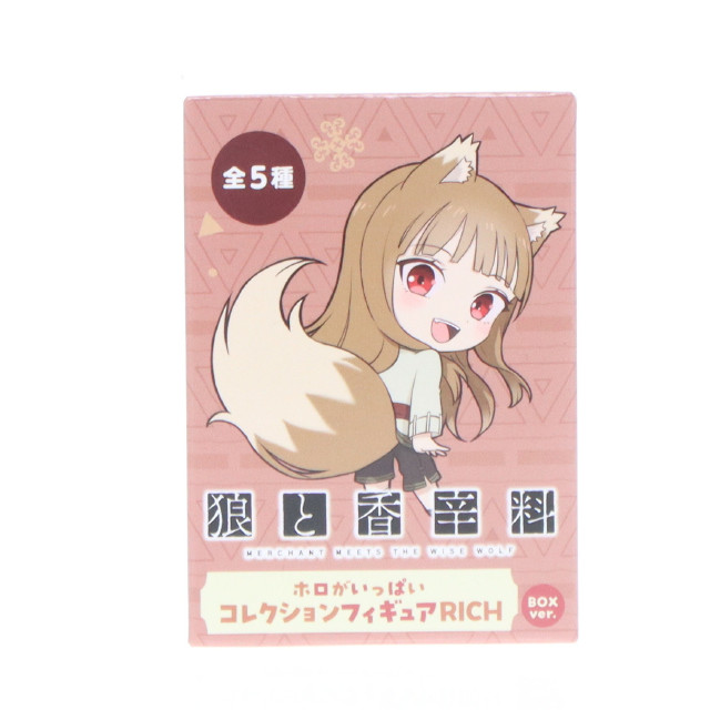 [FIG] (単品) 上目遣い ホロがいっぱいコレクションフィギュアRICH BOX ver. 狼と香辛料 MERCHANT MEETS THE WISE WOLF ブシロードクリエイティブ