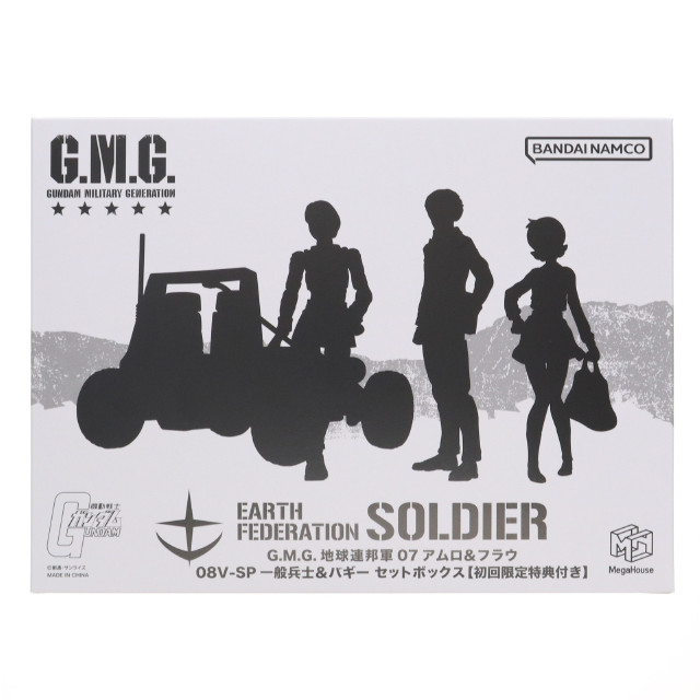 [FIG] ポンチョ&スタンド無し G.M.G. 地球連邦軍 07 アムロ&フラウ、08V-SP 一般兵士&バギー セットボックス 機動戦士ガンダム 完成品 可動フィギュア プレミアムバンダイ限定 メガハウス