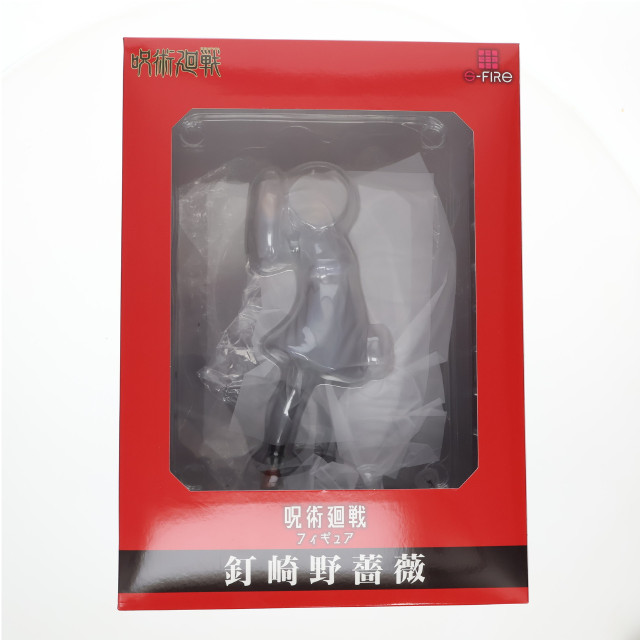 [FIG] 釘崎野薔薇(くぎさきのばら) 呪術廻戦 1/7 完成品 フィギュア S-FIRE(エスファイア)/セガ