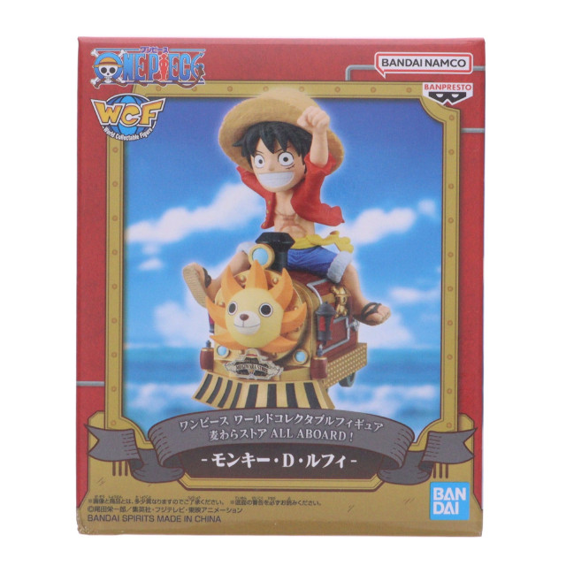 [FIG] ワールドコレクタブルフィギュア 麦わらストア ALL ABOARD! -モンキー・D・ルフィ- ONE PIECE(ワンピース) 完成品 フィギュア 東映アニメーション