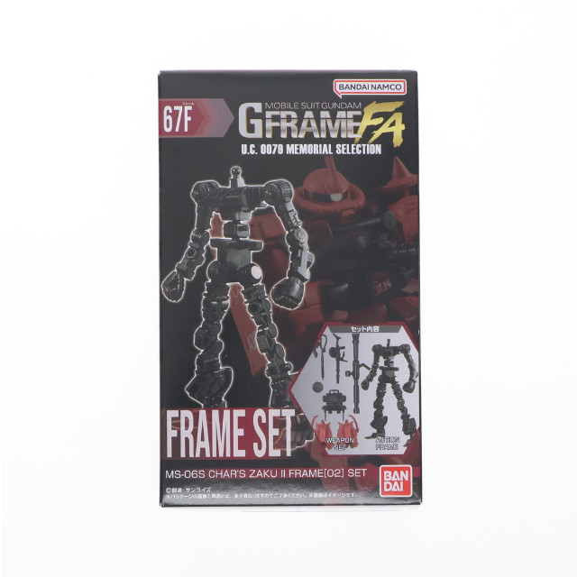 [FIG] (単品)(食玩) シャア専用ザクII フレームセット 機動戦士ガンダム GフレームFA U.C. 0079 MEMORIAL SELECTION 可動フィギュア バンダイ