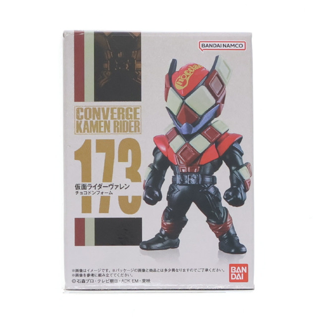 [FIG] (単品)(食玩) 仮面ライダーヴァレン チョコドンフォーム CONVERGE(コンバージ) KAMEN RIDER 29 仮面ライダーガヴ フィギュア バンダイ