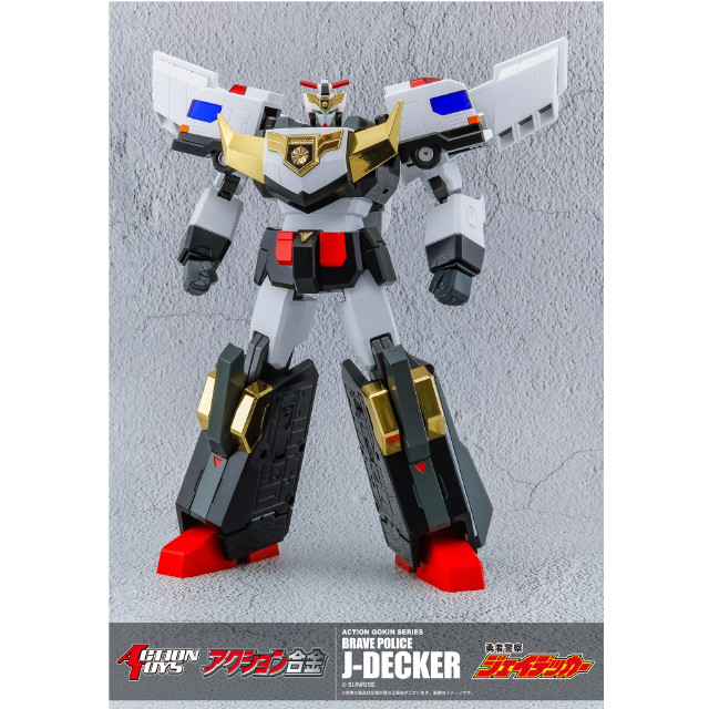 [FIG] アクション合金 勇者警察ジェイデッカー 完成品 可動フィギュア アート・ストーム