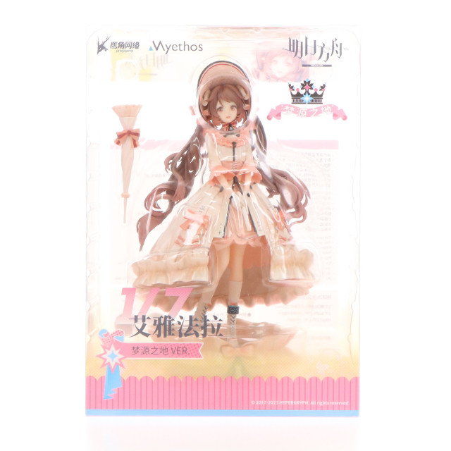 [FIG] アクリルキーチャーム付属 エイヤフィヤトラ ドリームランド ver. アークナイツ 1/7 完成品 フィギュア Myethos(ミートス)