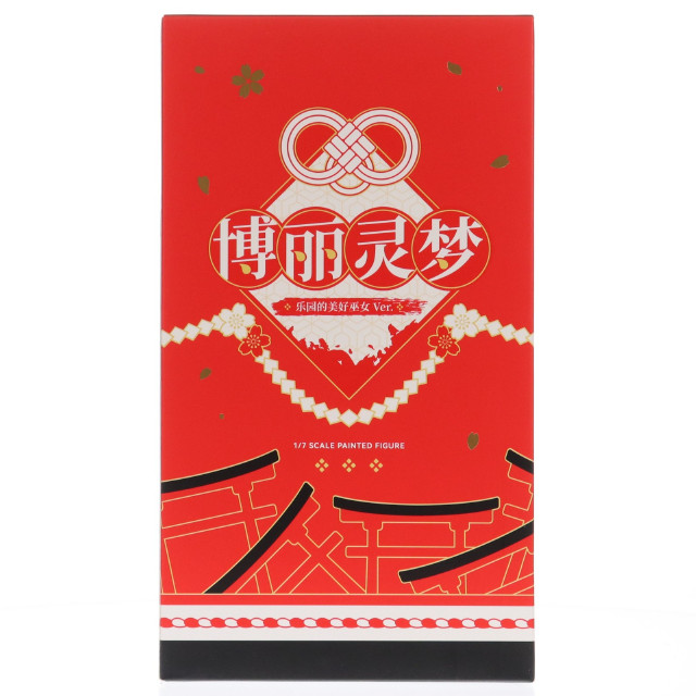 [FIG] カード付属 博麗霊夢(はくれいれいむ) 楽園の素敵な巫女ver. 東方Project 1/7 完成品 フィギュア(海外流通版) Solarain(ソラレーン)