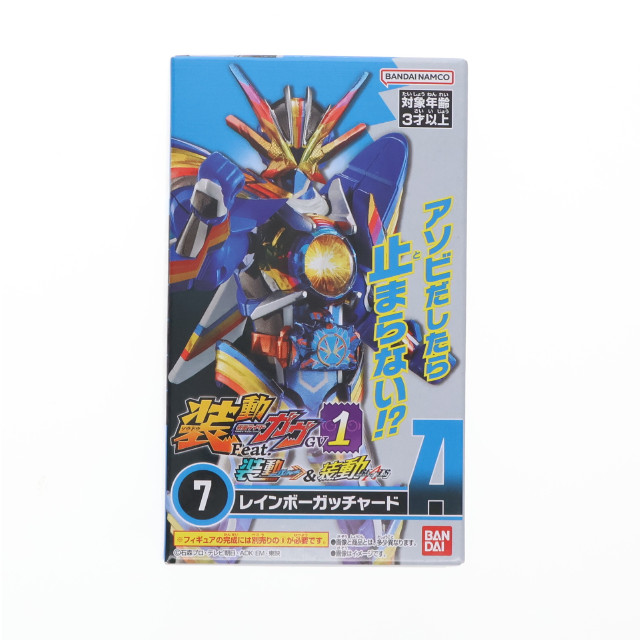 [FIG] (単品)(食玩) 7.レインボーガッチャードA 装動 仮面ライダーガヴGV1 Feat.装動 仮面ライダーガッチャード&装動 仮面ライダーギーツ 可動フィギュア バンダイ