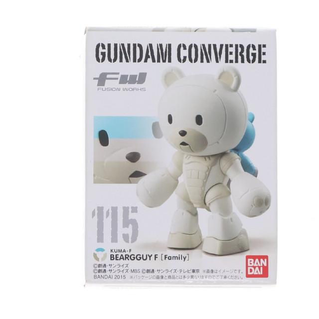 [FIG] (単品)(食玩) ベアッガイF(ファミリー) FW GUNDAM CONVERGE(ガンダムコンバージ) 20 ガンダムビルドファイターズトライ フィギュア バンダイ