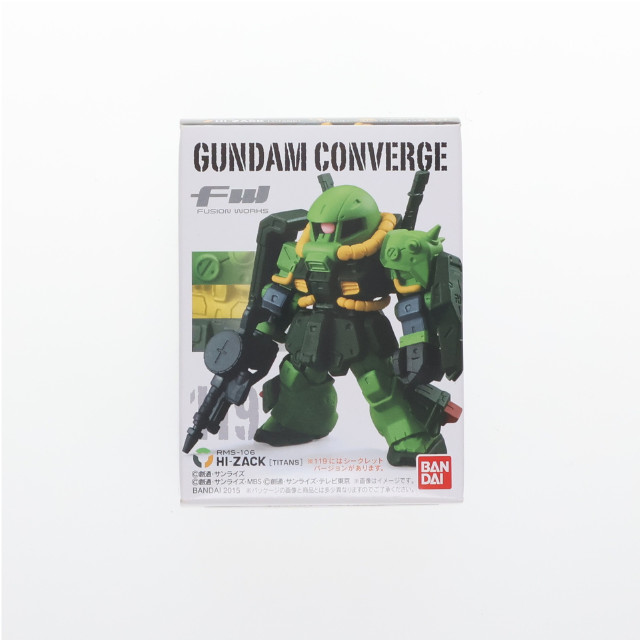 [FIG] (単品)(食玩) ハイザック FW GUNDAM CONVERGE(ガンダムコンバージ) 20 機動戦士Zガンダム フィギュア バンダイ