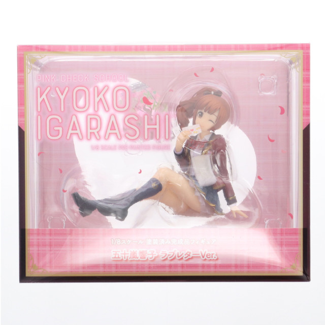 [FIG] あみあみ限定特典付属 五十嵐響子(いがらしきょうこ) ラブレターVer. アイドルマスター シンデレラガールズ 1/8 完成品 フィギュア リコルヌ