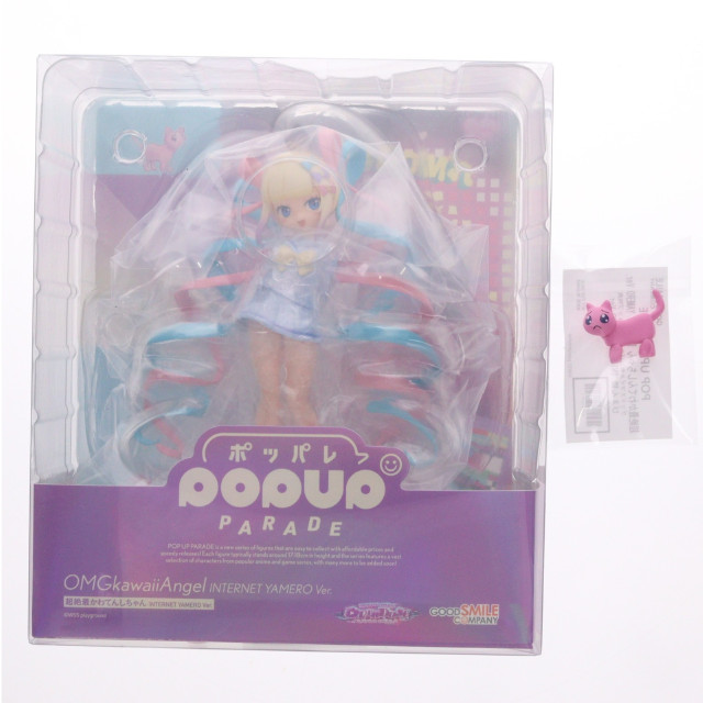 [FIG] グッドスマイルカンパニー公式ショップ特典付属 POP UP PARADE(ポップアップパレード) 超絶最かわてんしちゃん INTERNET YAMERO Ver. NEEDY GIRL OVERDOSE(ニーディーガールオーバードーズ) 完成品 フィギュア グッドスマイルカンパニー