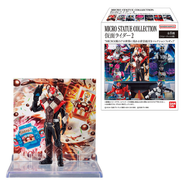 [FIG] (BOX)(食玩) MICRO STATUE COLLECTION 仮面ライダー2 フィギュア(8個) バンダイ