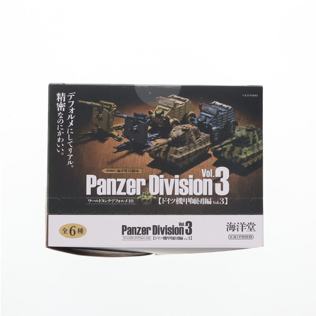 [FIG] (BOX) miniQ ワールドタンクデフォルメ10 ドイツ機甲師団編Vol.3 フィギュア(6個) 海洋堂
