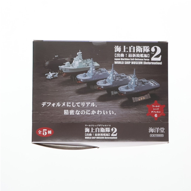 [FIG] (BOX) miniQ ミニチュアキューブ ワールドシップデフォルメ6 [海上自衛隊Vol.2]出動!最新鋭艦編 フィギュア(6個) 海洋堂