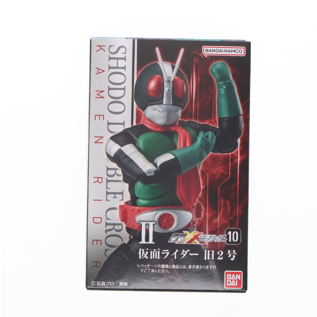 [FIG] (単品)(食玩) 仮面ライダー 旧2号 掌動-XX(ダブルクロス) 仮面ライダー10 可動フィギュア バンダイ