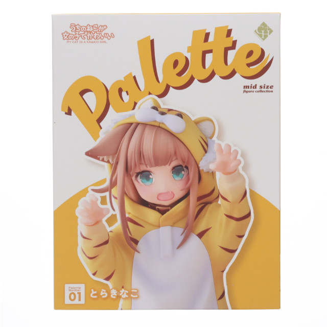 [FIG] あみあみ限定特典付属 Palette おきがえコレクション とらきなこ うちのねこが女の子でかわいい 完成品 フィギュア GOLDENHEAD+(ゴールデンヘッドプラス)