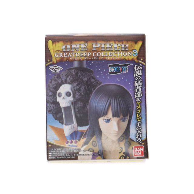 [FIG] (単品) マスコレ ワンピース グレートディープコレクション3 Dr.ヒルルク ONE PIECE(ワンピース) フィギュア バンダイ
